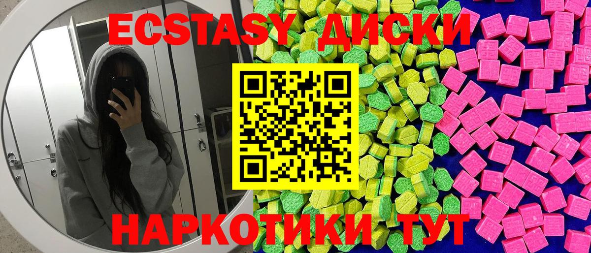 Гашиш Чистополь