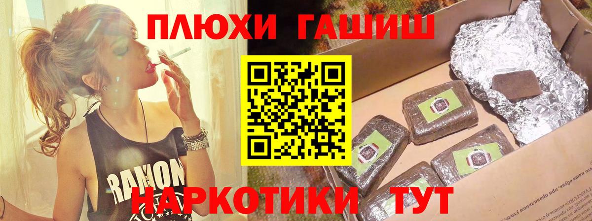 ГАШИШ 40% ТГК Чистополь