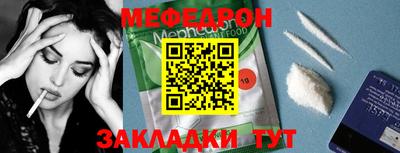 амфетамин Малоярославец