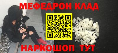 марки nbome Мариинск