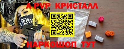 бутик Малгобек