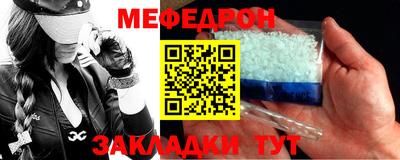 марки nbome Мариинск