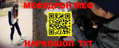 бутик Малгобек