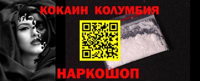 марки nbome Мариинск