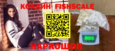 амфетамин Малоярославец