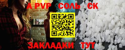 амфетамин Малоярославец