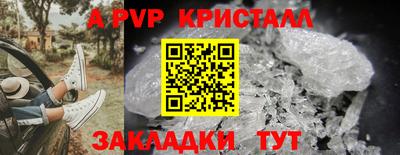 бутик Малгобек