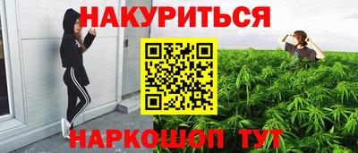 амфетамин Малоярославец
