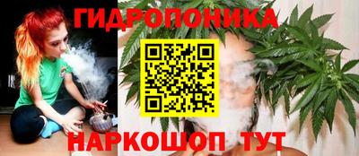 бутик Малгобек