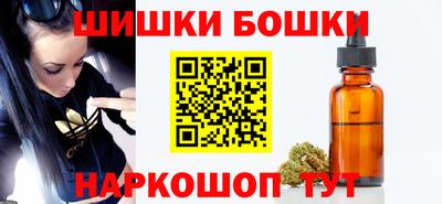 марки nbome Мариинск