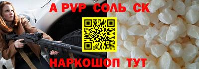 амфетамин Малоярославец