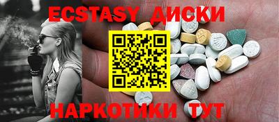 амфетамин Малоярославец