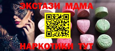 бутик Малгобек