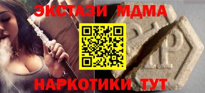бутик Малгобек