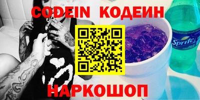 марки nbome Мариинск