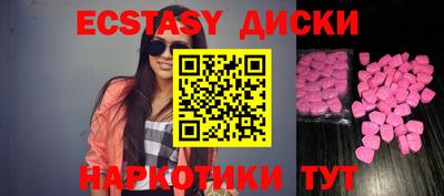 амфетамин Малоярославец