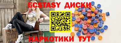 кокаин премиум Комсомольск-на-Амуре