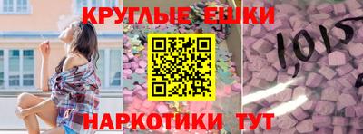 марки nbome Мариинск