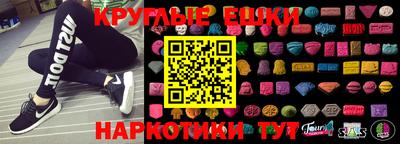 марки nbome Мариинск