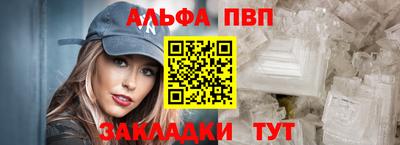 бутик Малгобек