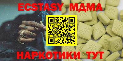 бутик Малгобек