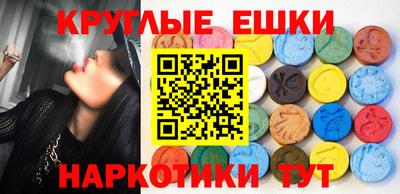 марки nbome Мариинск