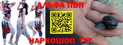 марки nbome Мариинск