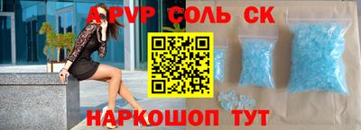 амфетамин Малоярославец
