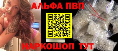 амфетамин Малоярославец