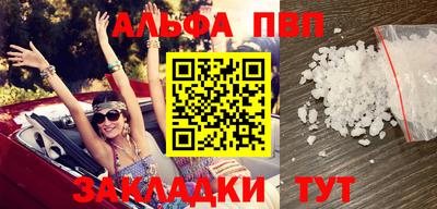 амфетамин Малоярославец