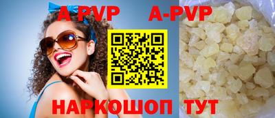 бутик Малгобек
