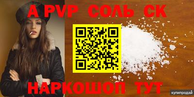 mdma Моздок