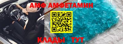 бутик Малгобек