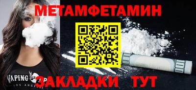 марки nbome Мариинск
