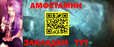 амфетамин Малоярославец