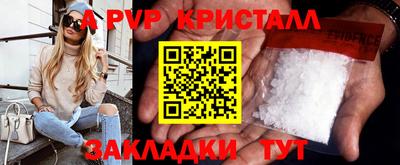 марки nbome Мариинск