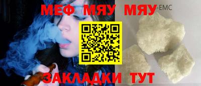 марки nbome Мариинск