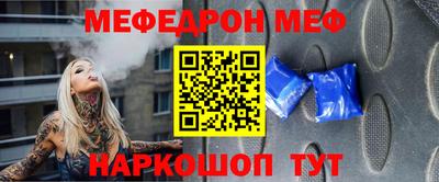 марки nbome Мариинск