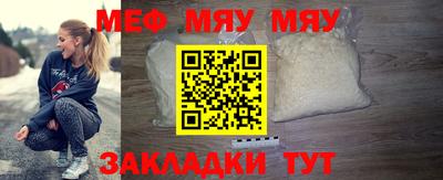 марки nbome Мариинск
