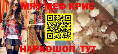 марки nbome Мариинск