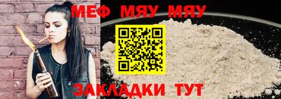 гидра Можга