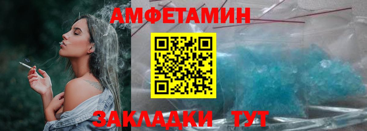 МЕТАМФЕТАМИН  Вход с VPN  Чистополь  Метамфетамин Декстрометамфетамин 99.9% 