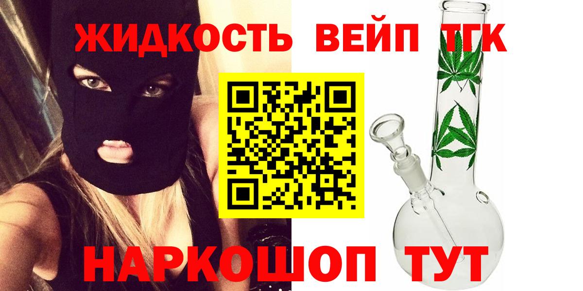ТГК Wax Чистополь