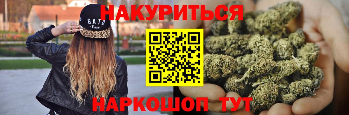 Конопля индика  МАРИХУАНА White Widow  Вход с VPN  Каннабис гибрид  Чистополь  Бошки марихуана ГИДРОПОН 